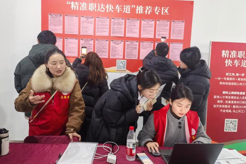 人才的导航者：人力资源咨询行业动态解读